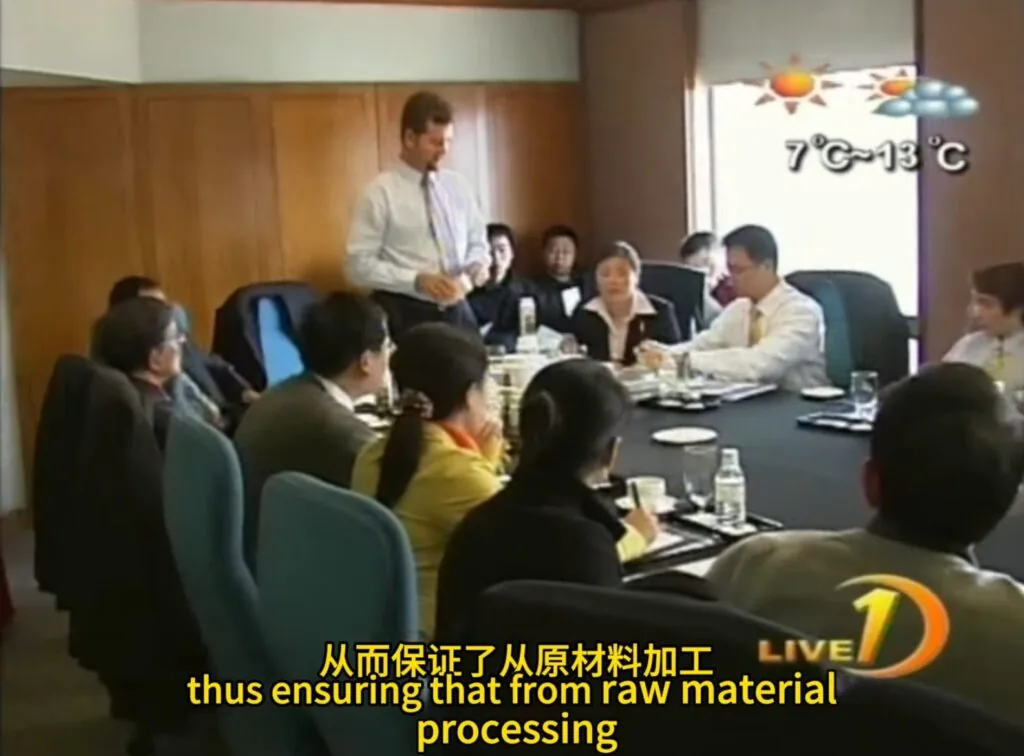 a New Zealand dietary supplement company in the Chinese market